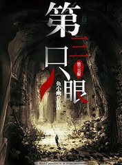 蜜芽跳转域名